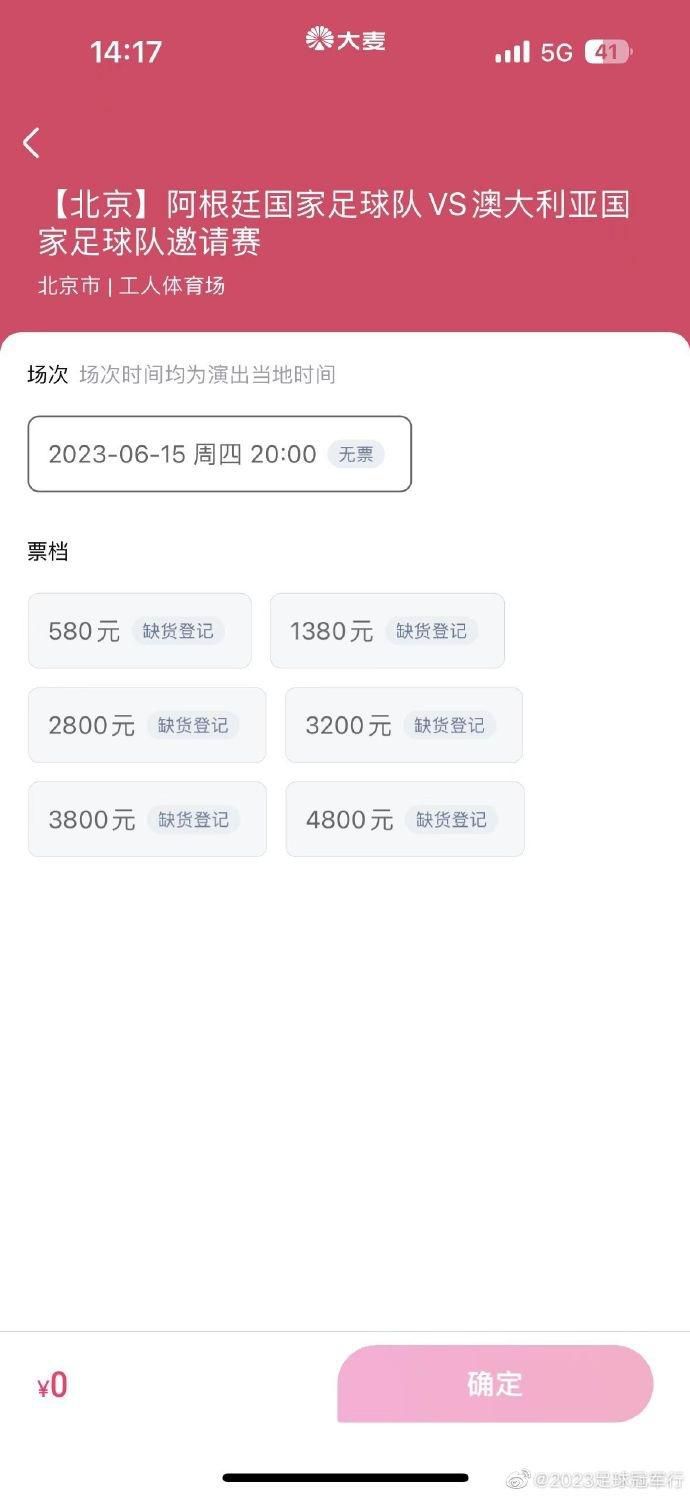 劳塔罗、姆希塔良和迪马尔科的续约则接近完成，国米将会在未来的几周里宣布续约，很有可能会在12月底前官宣续约姆希塔良与迪马尔科，而劳塔罗的续约要稍稍推迟，但不会太久。